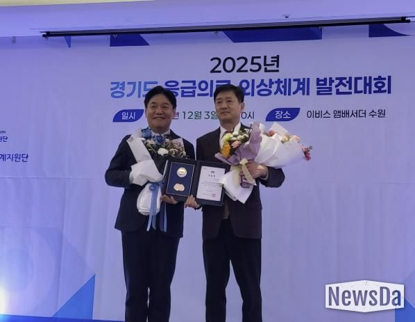 동두천시, 의료취약지 거점의료기관 소속 김경재 응급실과장 경기도지사 표창 수여