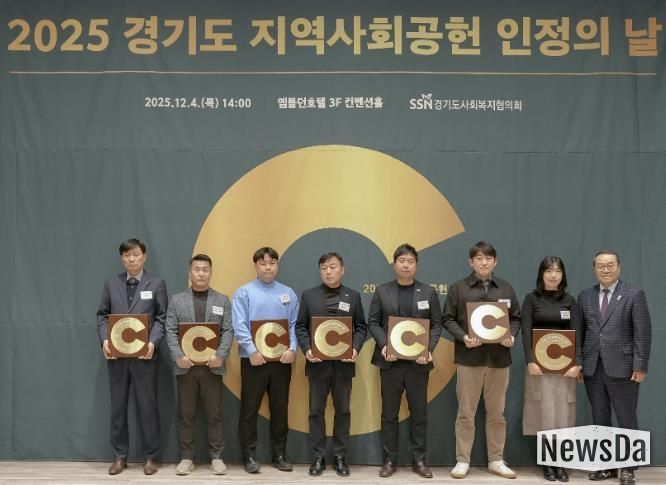 시흥도시공사, 지역사회공헌 인정제 2년 연속 최고등급 달성