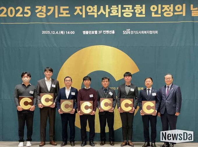 광명도시공사, 지역사회공헌 인정제 6년 연속 인정기관 선정