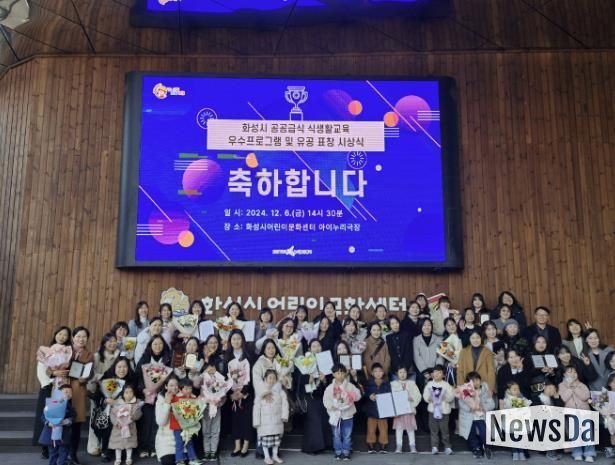 2025 공공급식 식생활교육 성과 보고회 단체 사진