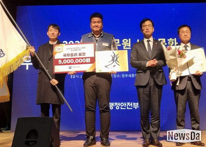 안성시, ‘2025년 공무원 노사문화 우수행정기관’ 국무총리 표창 수상