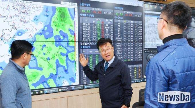 안성시, 첫 강설 비상대책회의 개최‥“시민 안전 총력!”