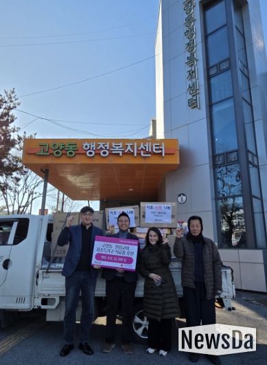 고양시 고양동, 엘림교회에서 즉석밥·컵라면 등 식료품 후원