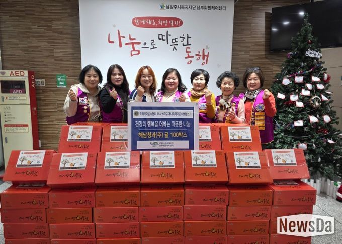 왼쪽에서 세번째부터 최정선 남부희망케어센터장, 김미경 개나리라이온스클럽 회장, 양쪽 옆 개나리라이온스클럽 회원들