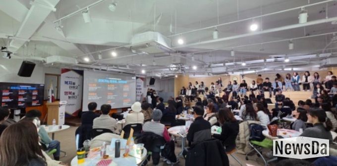 2025년 복지업무 우수 동 성과보고회