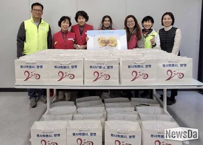 광명시자원봉사센터와 광명7동 나눔누리터는 지난 4일 광명7동 행정복지센터에서 수제 모과청을 전달하는 나눔 봉사 활동을 펼쳤다.