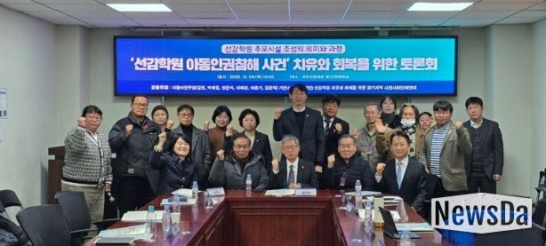 경기도의회 유호준 의원