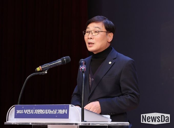 김병전 의장, 자원봉사자의 날 기념식서 감사 인사 전해