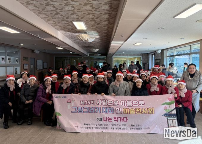 ‘장애와 예술의 경계를 허물다’…내일을여는멋진여성 남양주지회, 그림그리기·합창 행사 개최