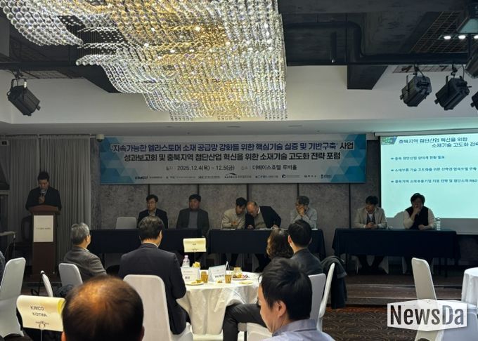 충주시, 미래산업 첨단소재분야 육성 활발