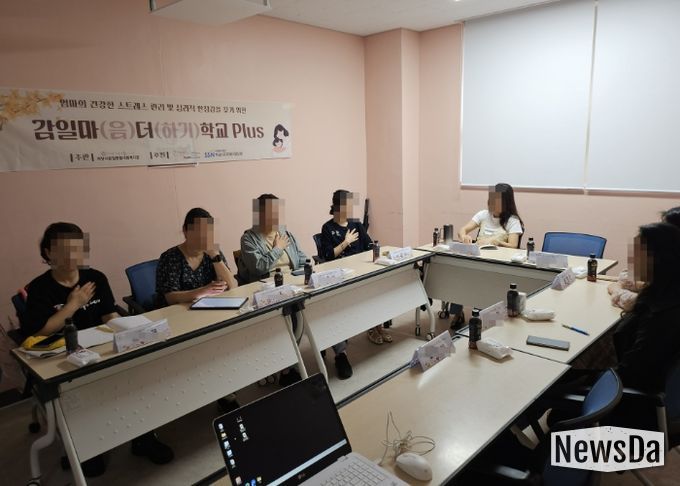 감일마(음)더(하기)학교 Plus 진행사진