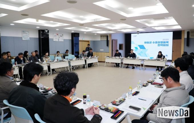 수출유망폼목 전략회의