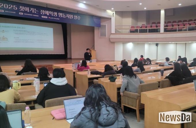 2025 찾아가는 장애학생 행동지원 연수 운영 사진