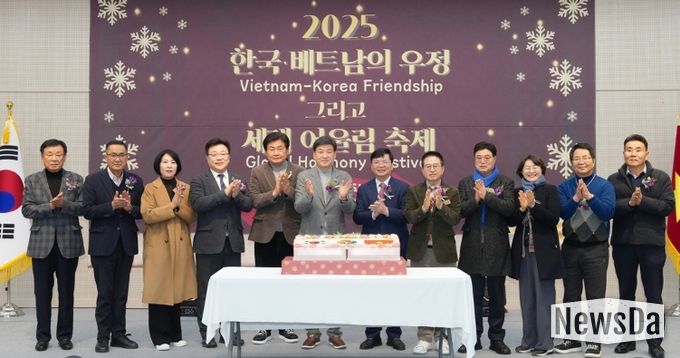 광주시, ‘2025 베트남의 날 3주년 행사’ 성황…다문화 가족 어우러진 연말 축제