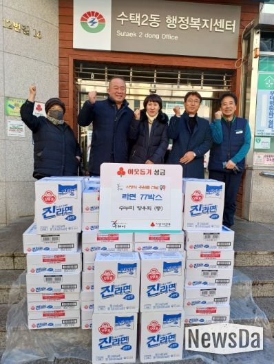 구리시 수택2동, 수누피 향우회에서 라면 77박스 후원받아