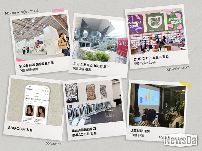 국내외 유통 판로 개척 지원