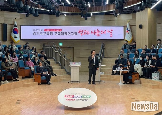 성과 나눔의 날