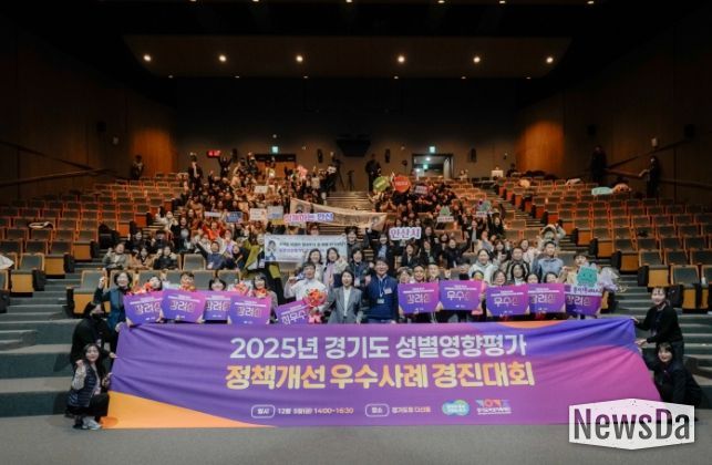 김민호 의원, “2025년 성별영향평가 정책혁신... 경기도가 전국 기준 만들어야”