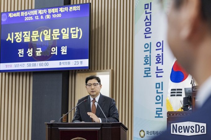 전성균 의원 시정질문 모습
