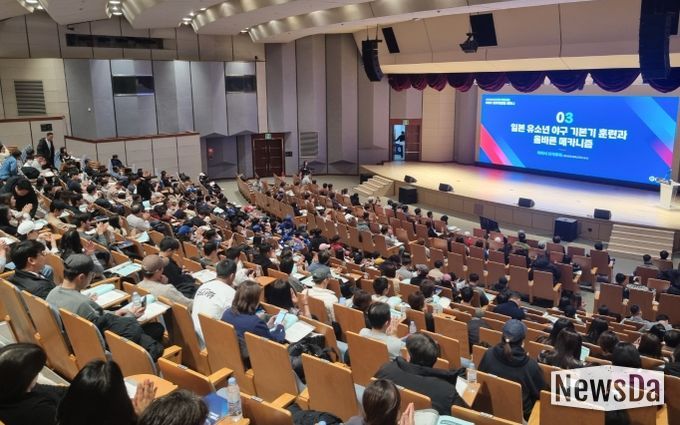 2025년 유소년 지도자·학부모 대상 KBO 의무세미나 현장