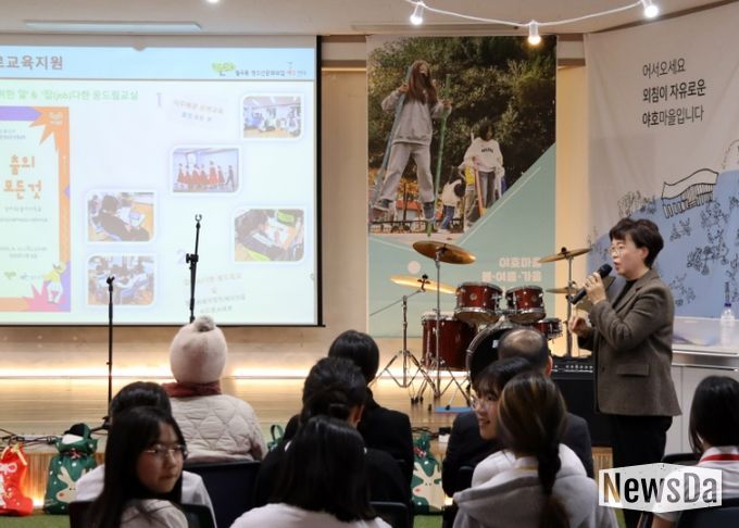 광산구가 지난 6일 야호센터에서 ‘2025 야호센터 성과공유회 봄·여름·가을 그리고 우리 이야기’를 개최했다.