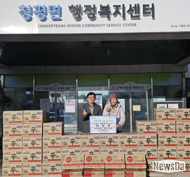 가평 청평면 이양옥 새마을부녀회장, 이웃돕기 성품 기탁