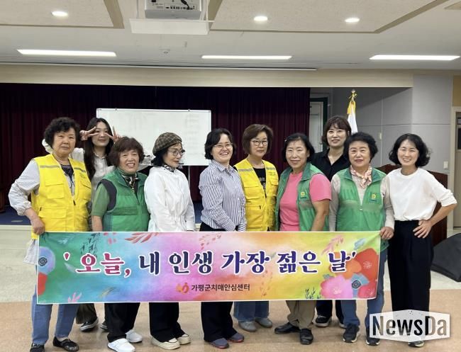가평군, 치매안심 인생사진 6회 촬영 '성료'