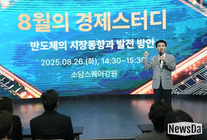 8월 경제스터디