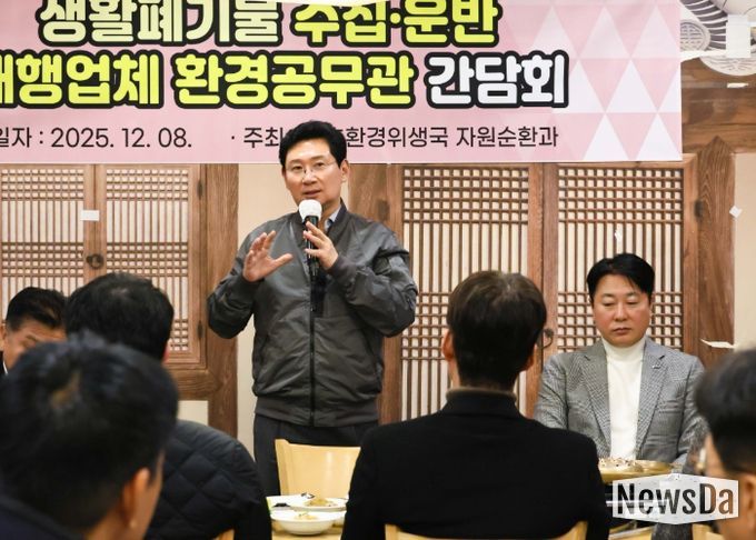 이상일 용인특례시장은 8일 환경공무관과 소통간담회를 열고 의견을 청취했다