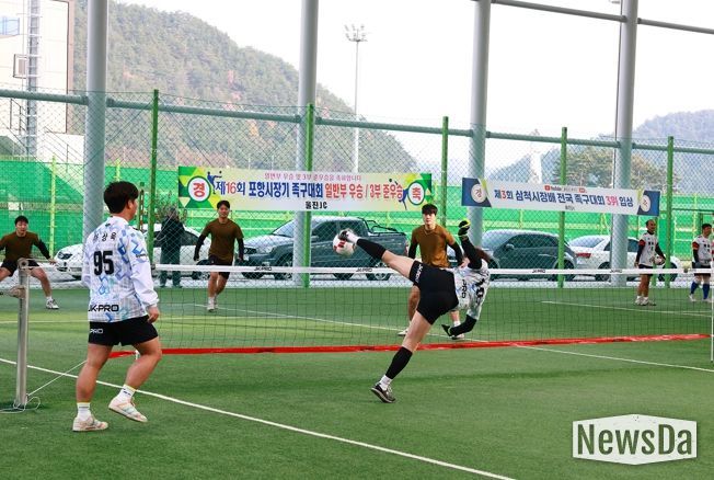 2025 울진군수기, 3개월 대장정 마무리