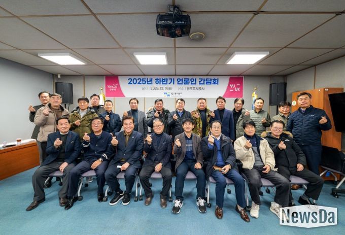 9일 양주도시공사 직원회의실에서 열린 ‘2025년 하반기 언론인 간담회’에서 양주도시공사 이흥규 사장(앞줄 왼쪽 세 번째)과 양주기자협회 이광덕 회장(앞줄 오른쪽 네 번째)등 참석자들이 단체 기념 촬영을 하고 있다.