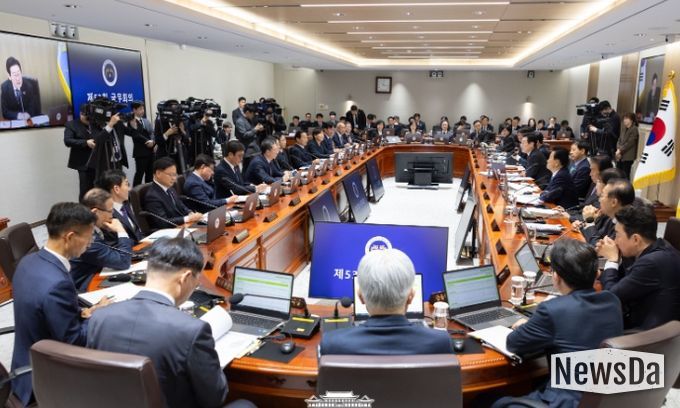 제53회 국무회의(대통령실)