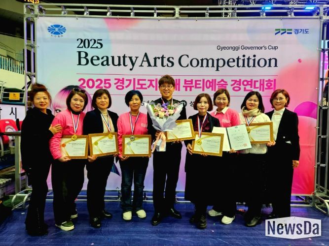 하남시 미용지부, 2025년 국내·국제 미용대회 수상 휩쓸어