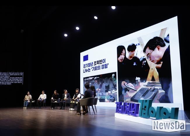 2025 경기청년 갭이어 프로그램 발대식