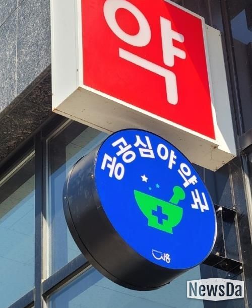 시흥시 공공심야약국, 올해 이용자 큰 폭 증가…야간 의료 공백 메워