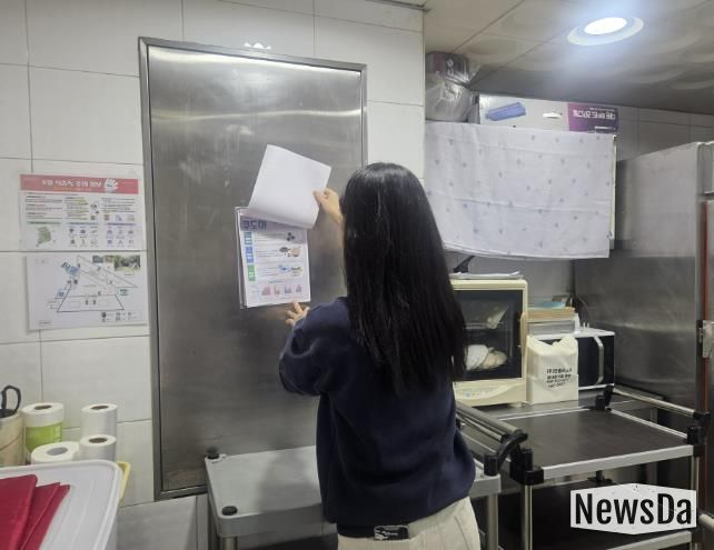 용인특례시 처인구가 동절기 어린이집 안전 지도점검을 진행하고 있다.