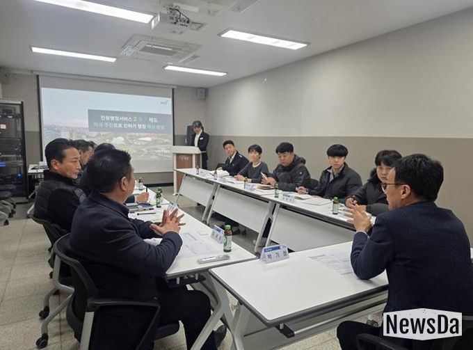 파주시, 민원행정서비스 2·5·7제도 활성화 위해 유관기관 간담회 개최