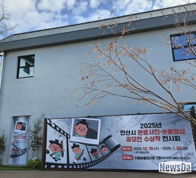 수암마을전시관 2관 전경