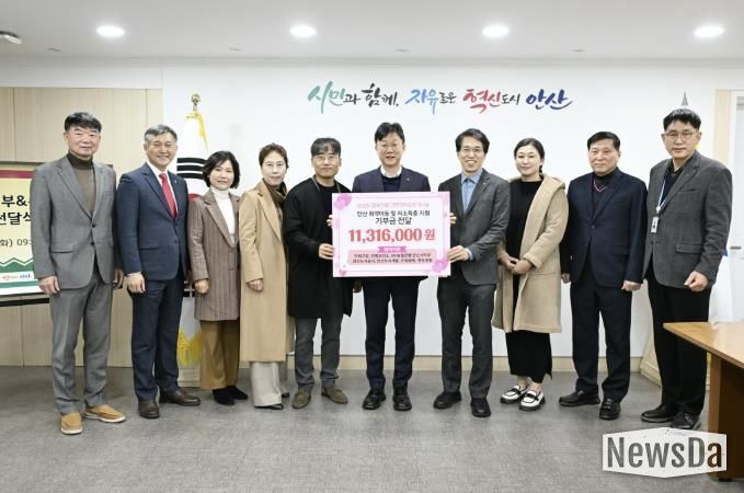 이민근 안산시장(오른쪽 다섯번째)이 9일 안산시청에서 ‘간편 기부&온기 나눔 기부 릴레이’ 행사 참여자들과 함께 기념촬영을 하고 있다.