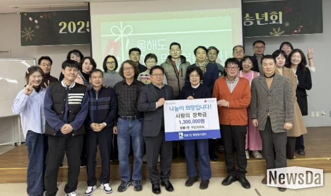 수원시 영통구 영통1동 주민자치회, 저소득층 청소년을 위한 사랑의 장학사업 실시