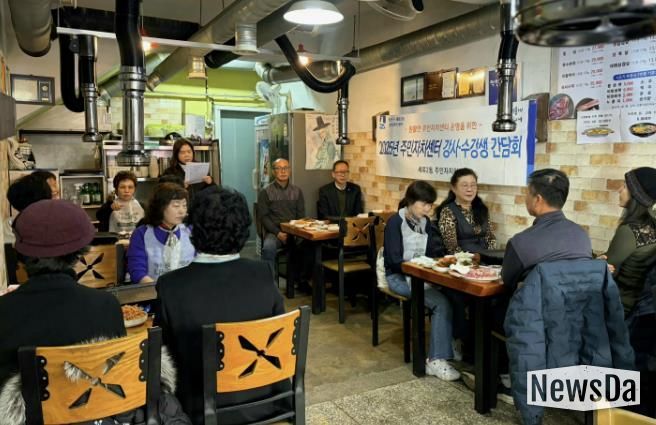 수원시 권선구 세류2동 주민자치센터, 프로그램 강사·수강생 간담회 개최