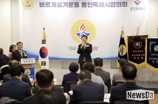 이상일 용인특례시장은 9일 바르게살기운동 용인특례시협의회 '2025년 회원대회·송년의 밤'에 참석했다