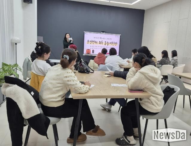 더 큰 행복 포천시가족센터, 결혼이민자 ‘운전면허 취득 통합지원반’ 개강