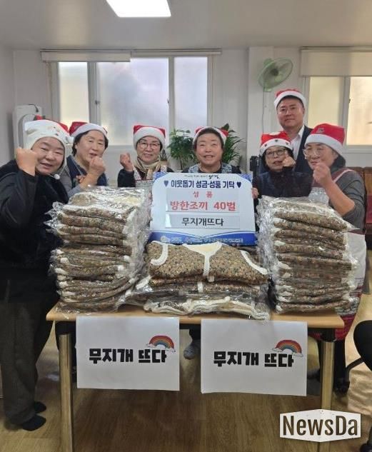 봉사 단체 '무지개 뜨다', 양평군 용문면 어르신들에게 방한조끼 40벌 기탁