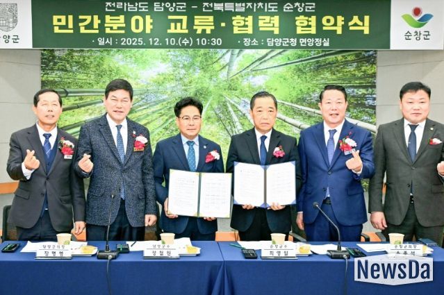 순창군-담양군 민간분야 교류 확대로 지역발전‘청신호’