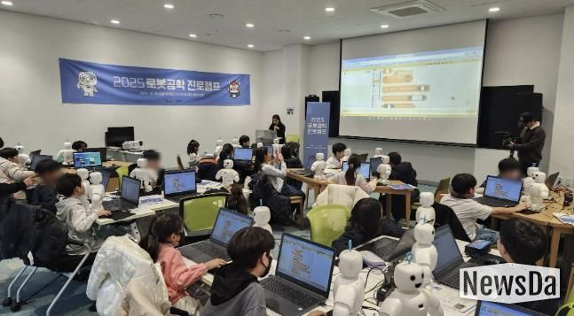 남양주시, 미래기술 꿈 키우는 ‘2025 로봇공학 진로캠프’ 성료