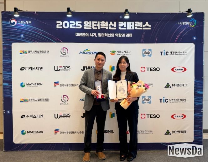 시흥도시공사, 2025년 일터혁신 우수기업 고용노동부 장관상 수상