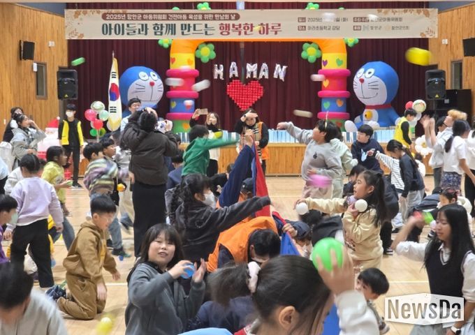 아이들과 함께 만드는 행복한 하루