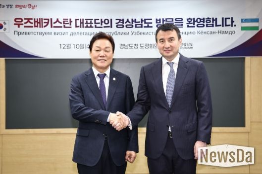 우즈베키스탄경제부총리대표단접견