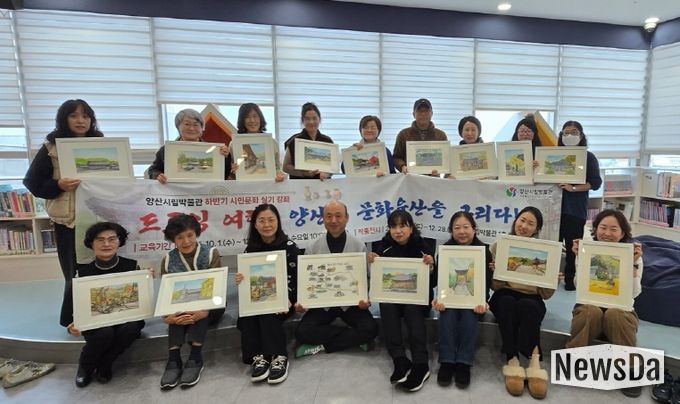 양산 문화유산 드로잉 수강생 작품전